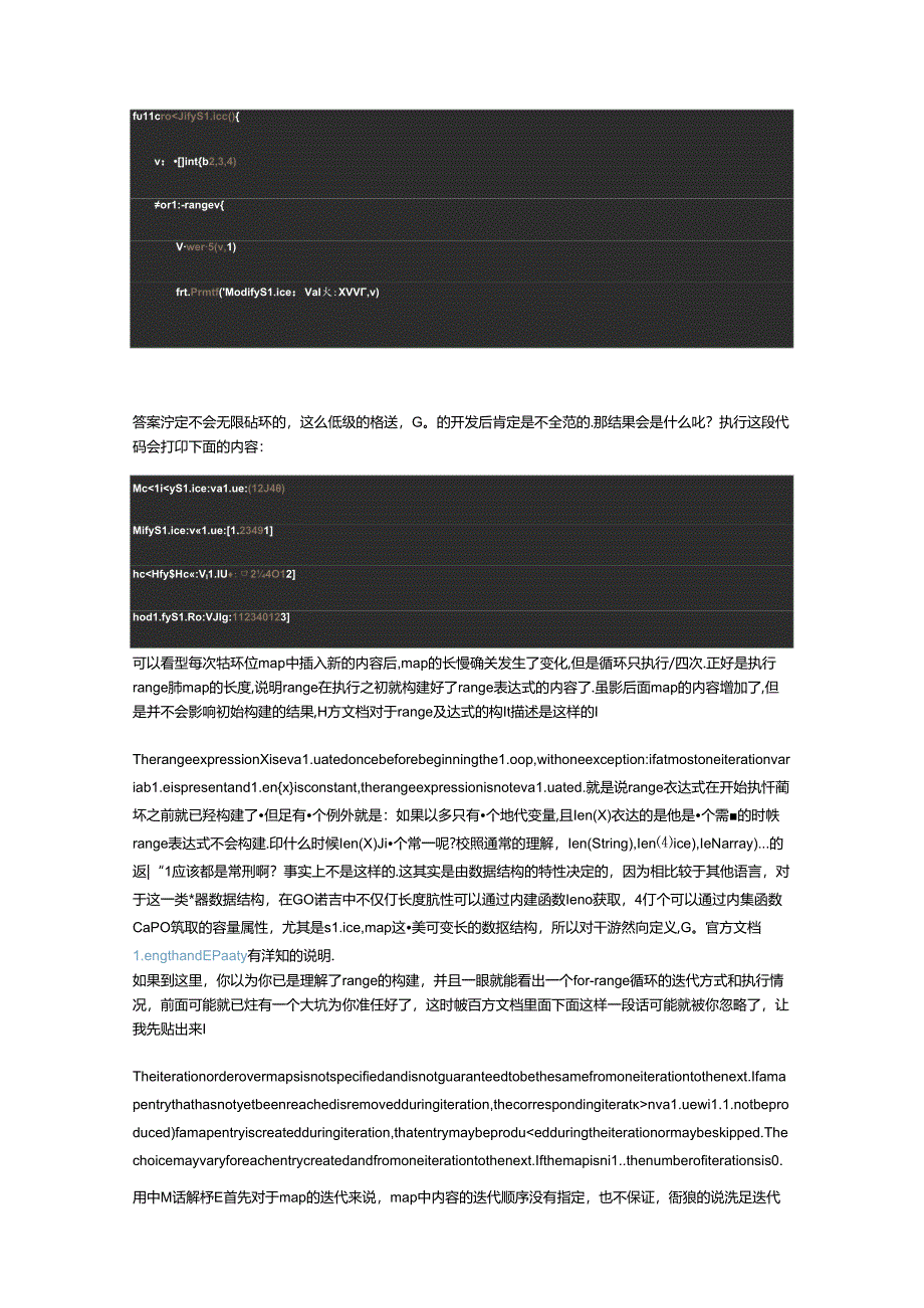 golang-range关键字-遍历.docx_第3页