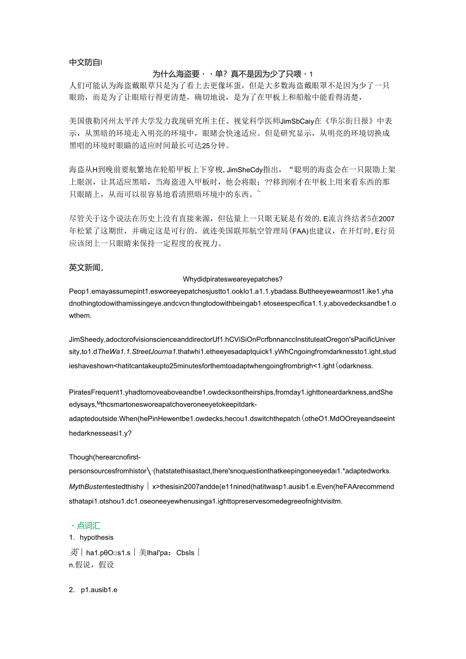 4.9日双语新闻练习公开课教案教学设计课件资料.docx_第2页