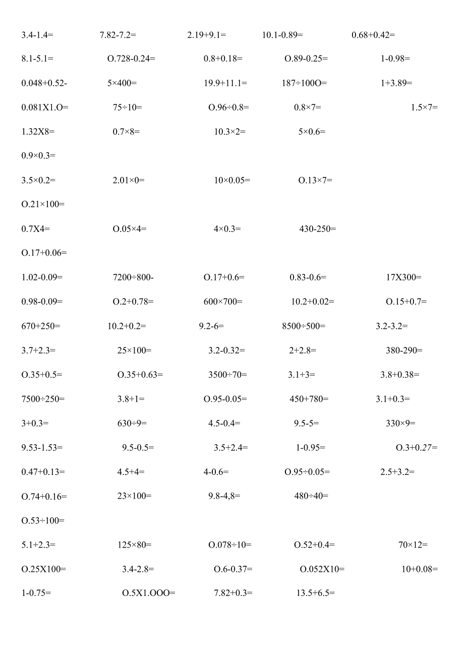 五年级小数口算练习题.docx_第1页