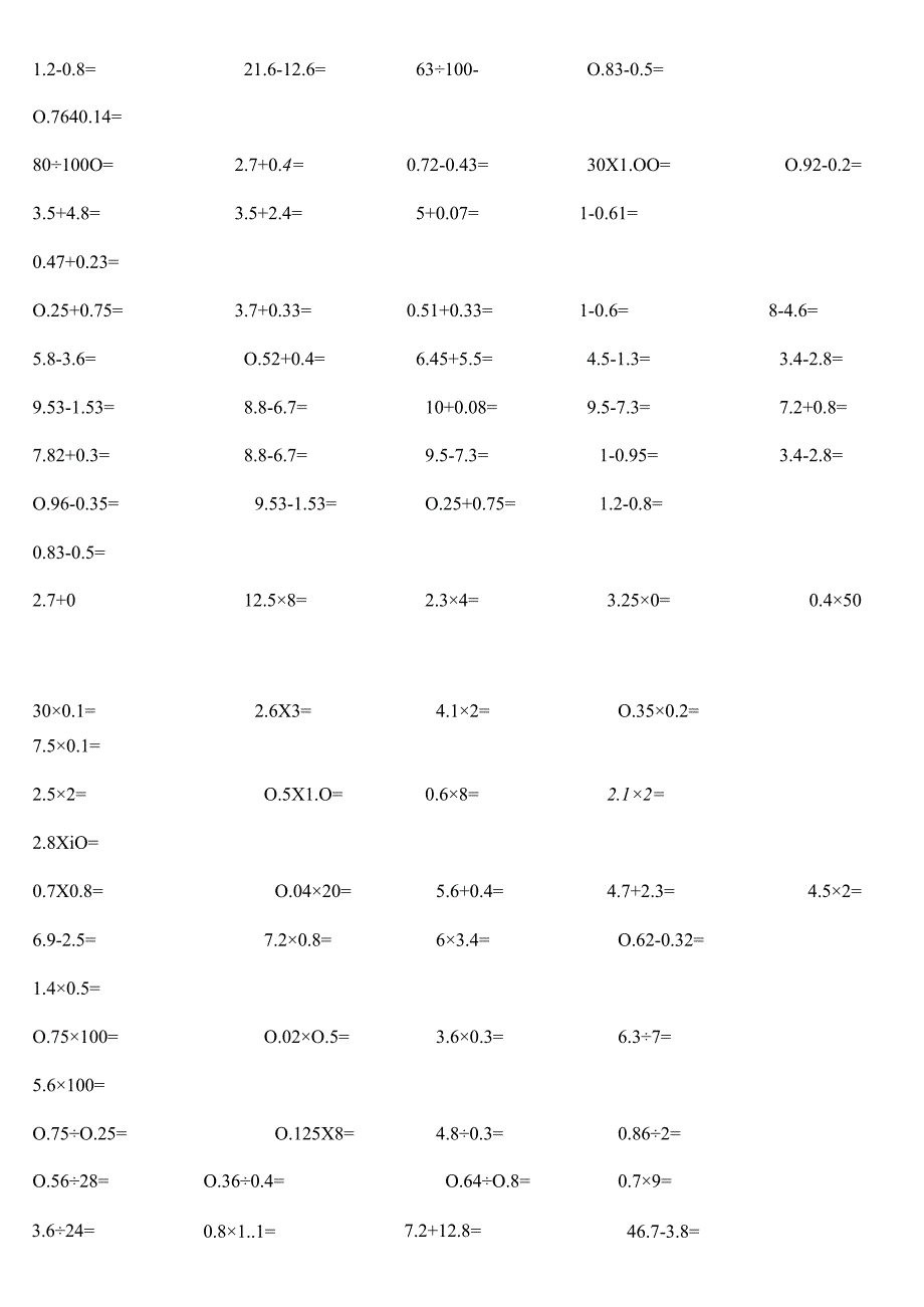 五年级小数口算练习题.docx_第2页