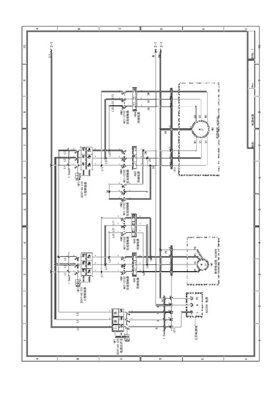 2024市职工职业技能大赛焊工赛项技术文件-模块C图纸.docx_第2页