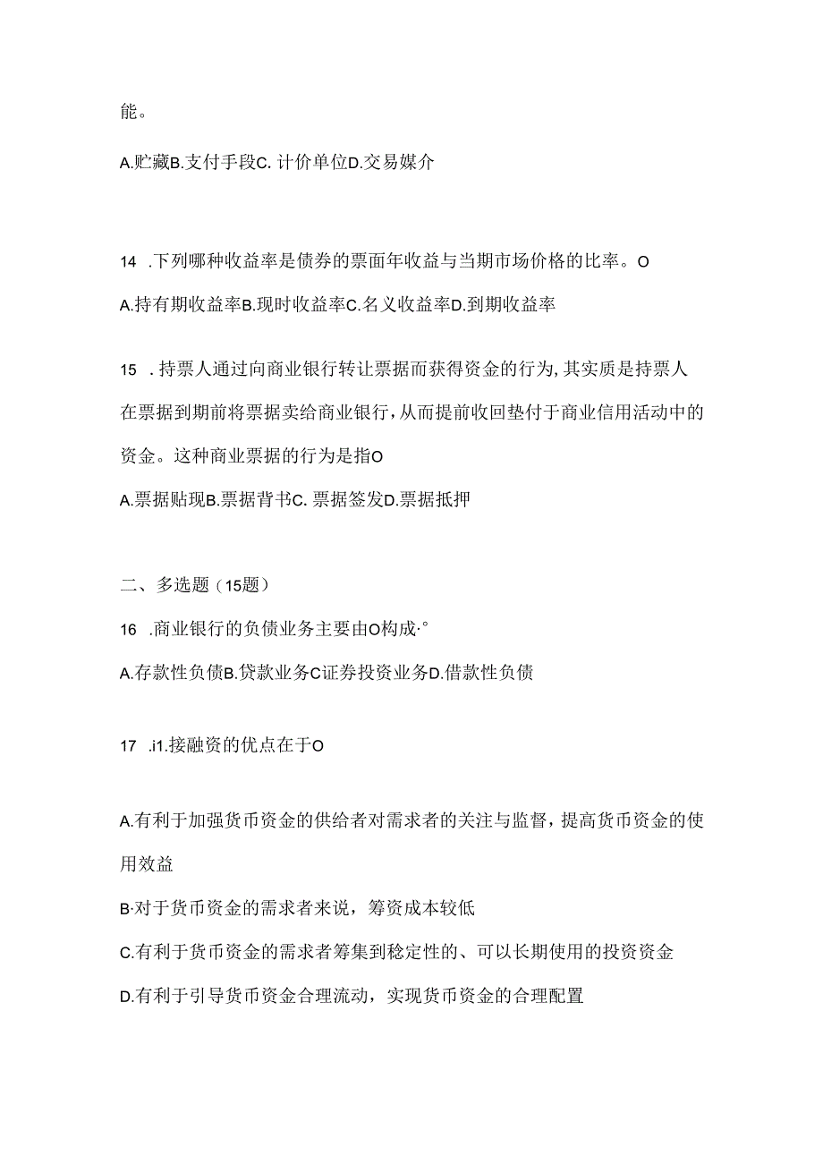 2024年国家开放大学《金融基础》形考任务参考题库及答案.docx_第3页