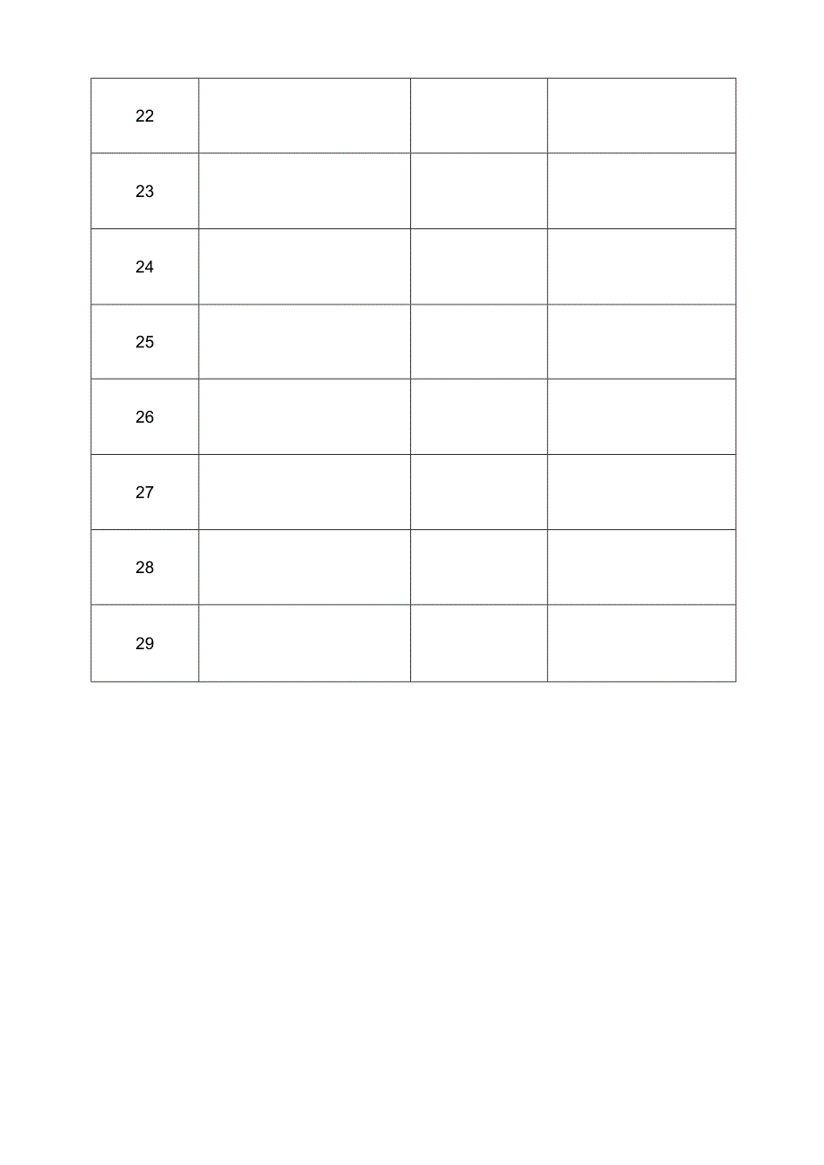 会议签到表模板.docx_第3页