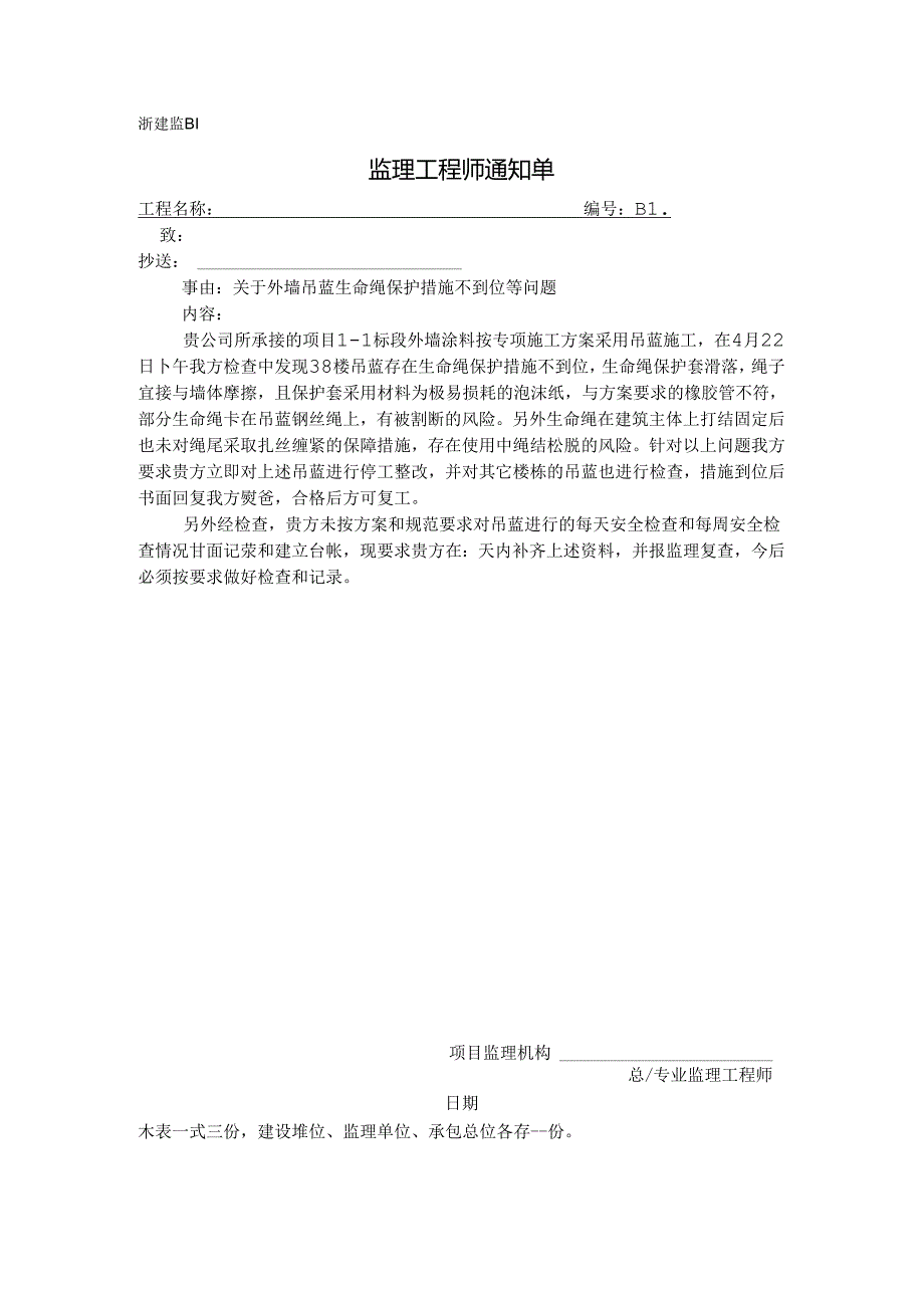 Loading... -- 稻壳阅读器(176).docx_第1页