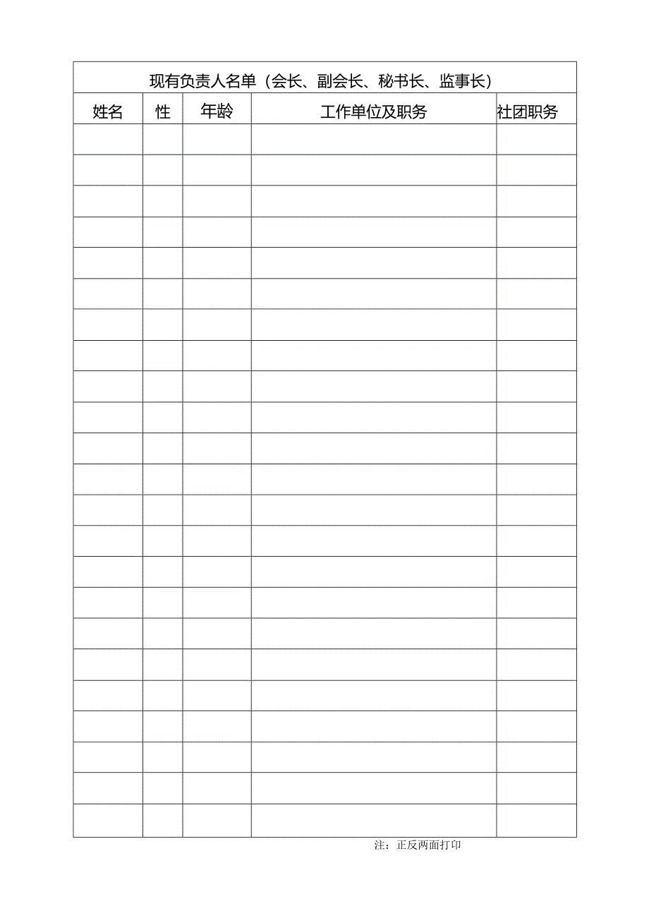 Loading... -- 稻壳阅读器(8).docx_第2页