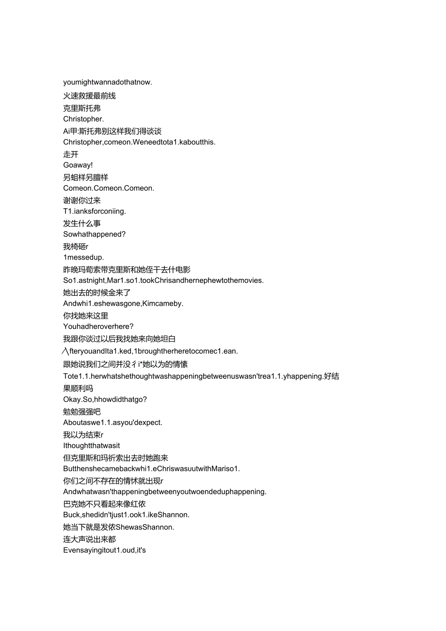 9-1-1《紧急呼救》第七季第十集完整中英文对照剧本.docx_第2页