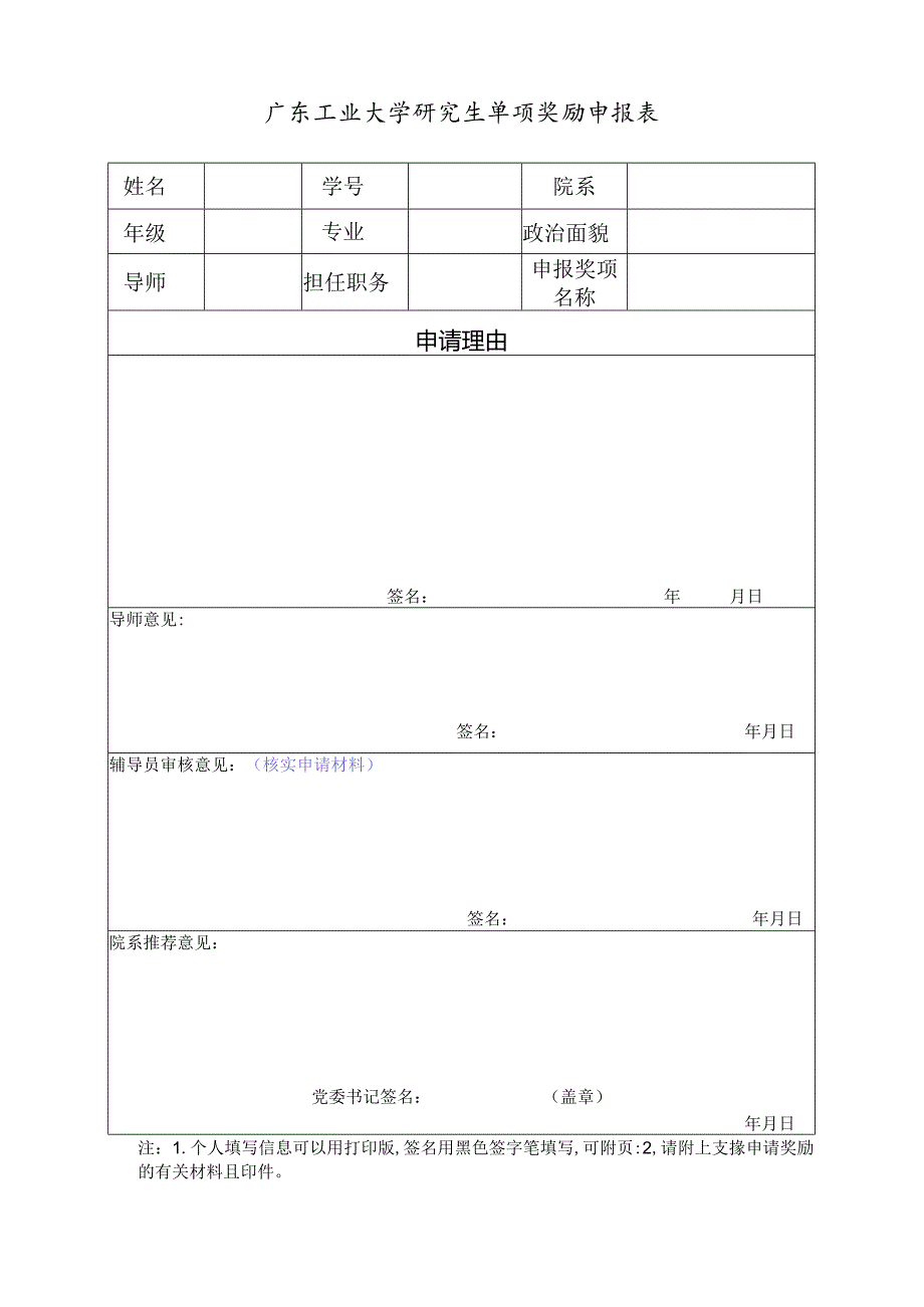 Loading... -- 稻壳阅读器(67).docx_第1页