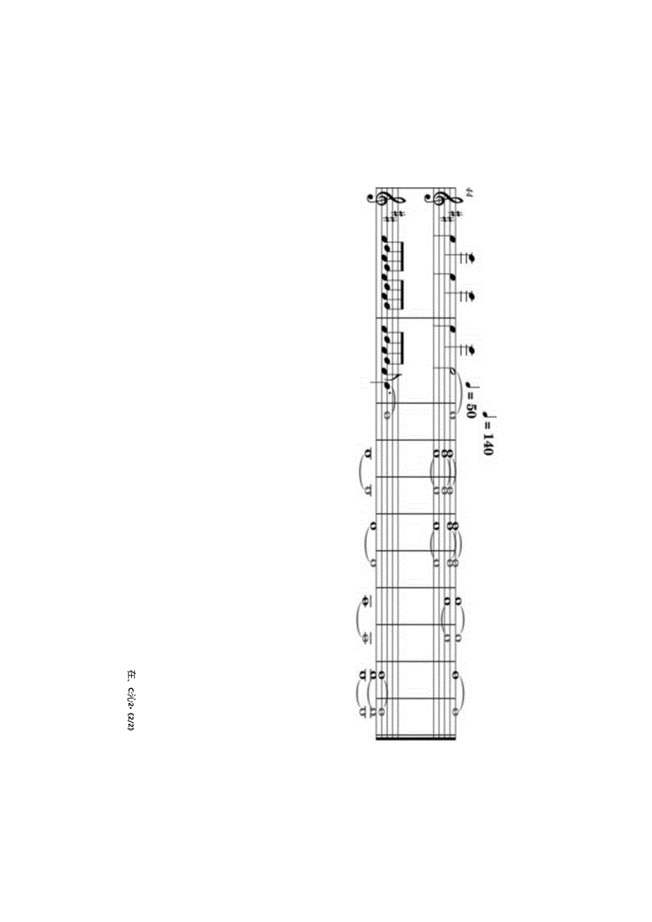 Loading... -- 稻壳阅读器(164).docx_第2页