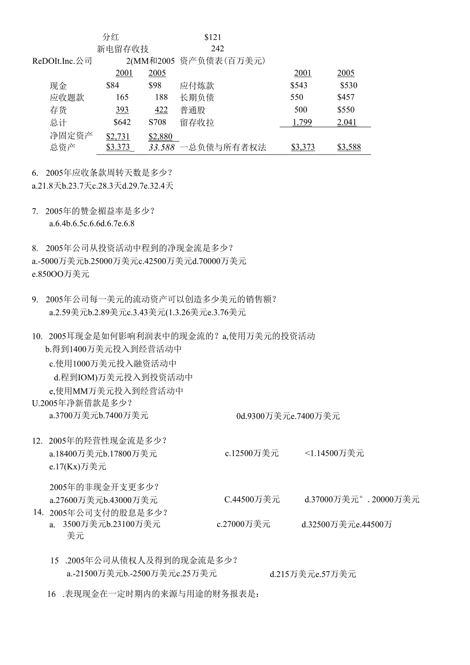 Gvtfcx财务管理试题中文版2-杨潇Microsoft Word 文档.docx_第2页