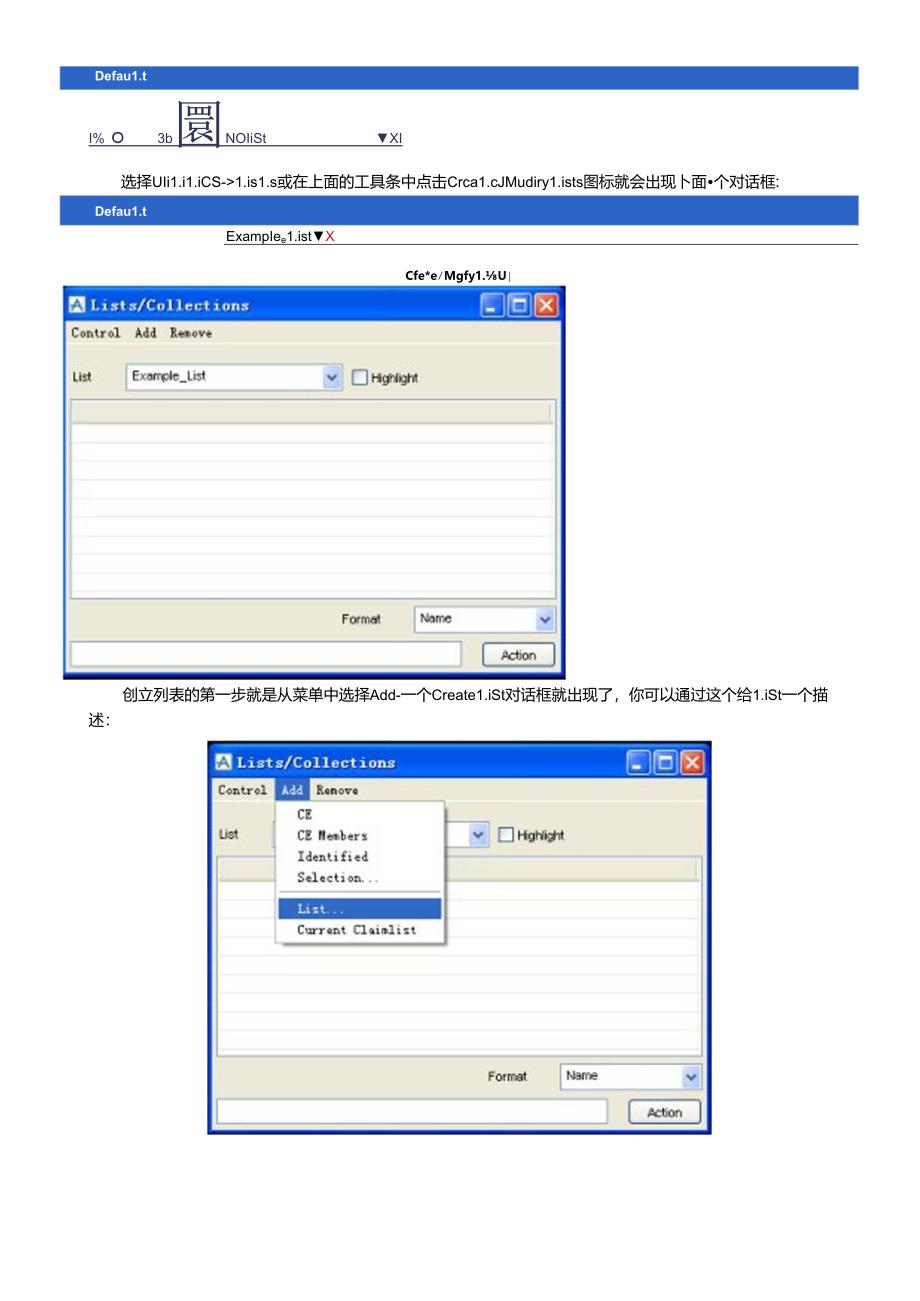 AVEVA(PDMS)中设备建模.docx_第3页