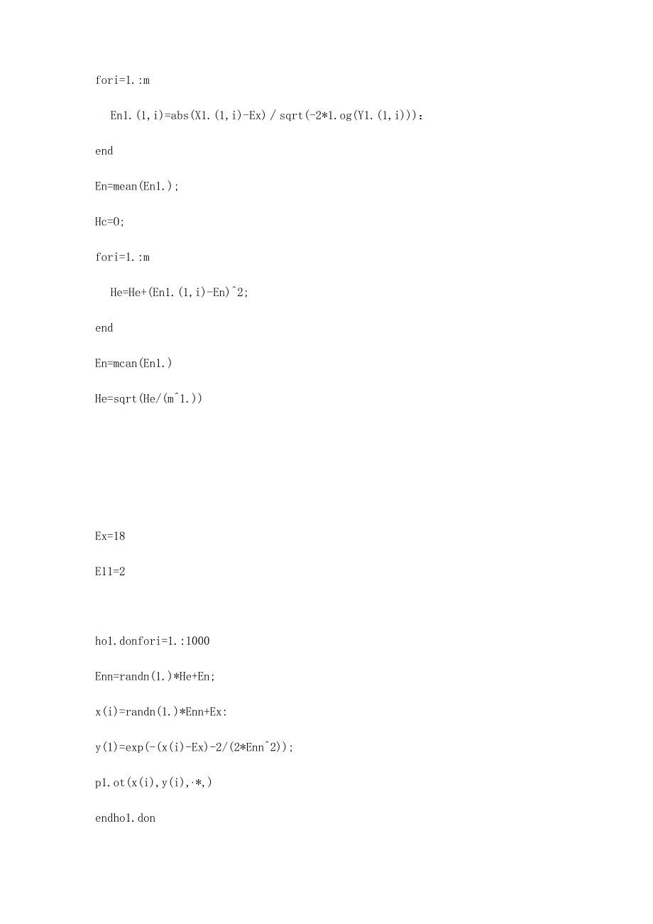 云模型matlab程序.docx_第3页