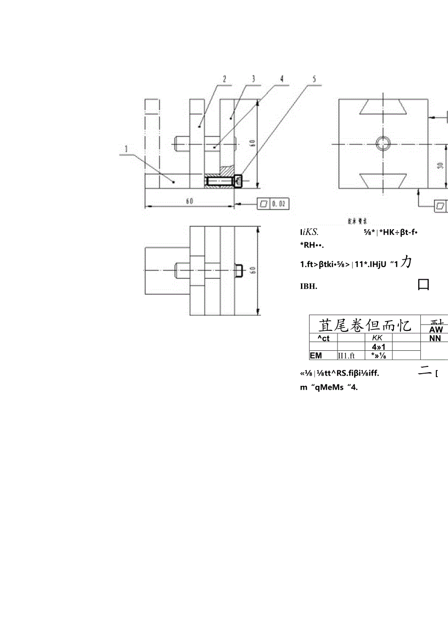 2023年山东省机修钳工高级技能竞赛考核试卷.docx_第3页