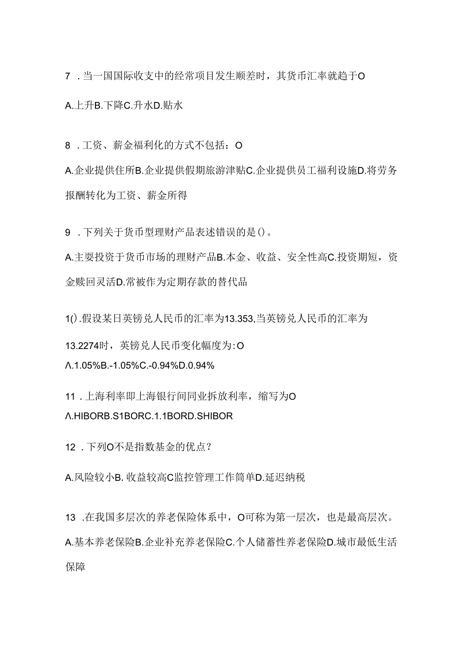 2024年国开（电大）专科《个人理财》形考题库（含答案）.docx_第2页