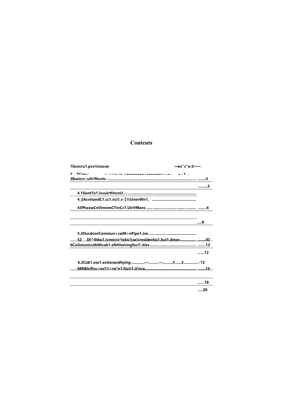 DBJ33T 1003-2024 住宅通信基础设施建设技术标准.docx_第1页