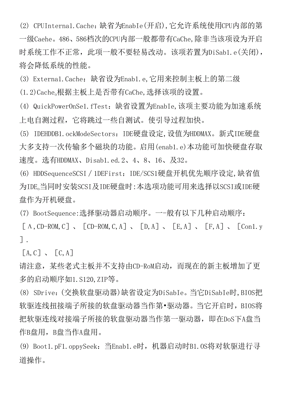 AWARDBIOS设置详解(doc13).docx_第3页