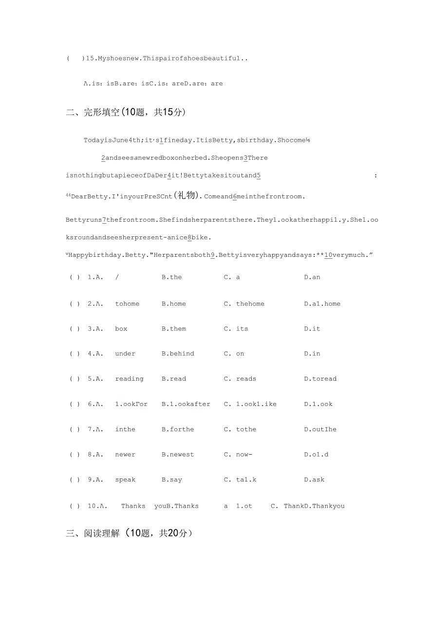 人教版七年级上Unit7-9测试（无答案）.docx_第3页