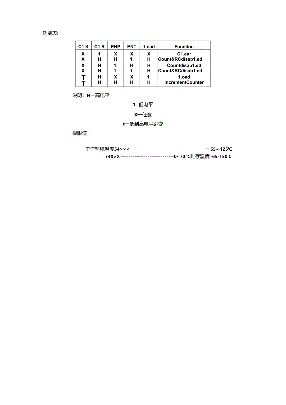 0-99计数显示器设计教案.docx_第3页