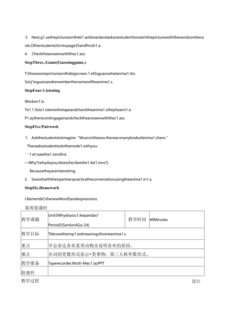 2021-2022年人教版七年级下册 Unit 5 教案2.docx_第2页