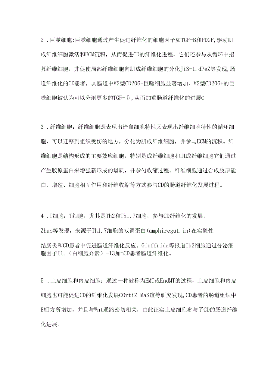 2024克罗恩病肠道纤维化的研究进展要点（全文）.docx_第3页