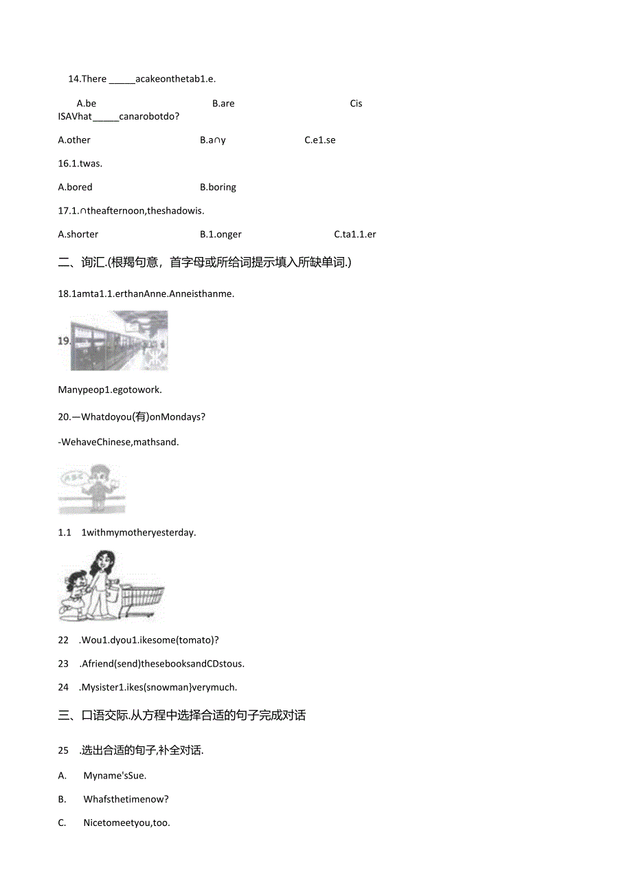 2024小升初模拟试题（九）5页（含答案）.docx_第2页