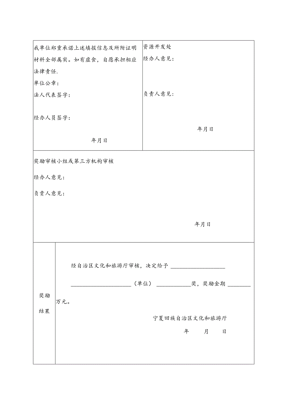 Loading... -- 稻壳阅读器(32).docx_第2页