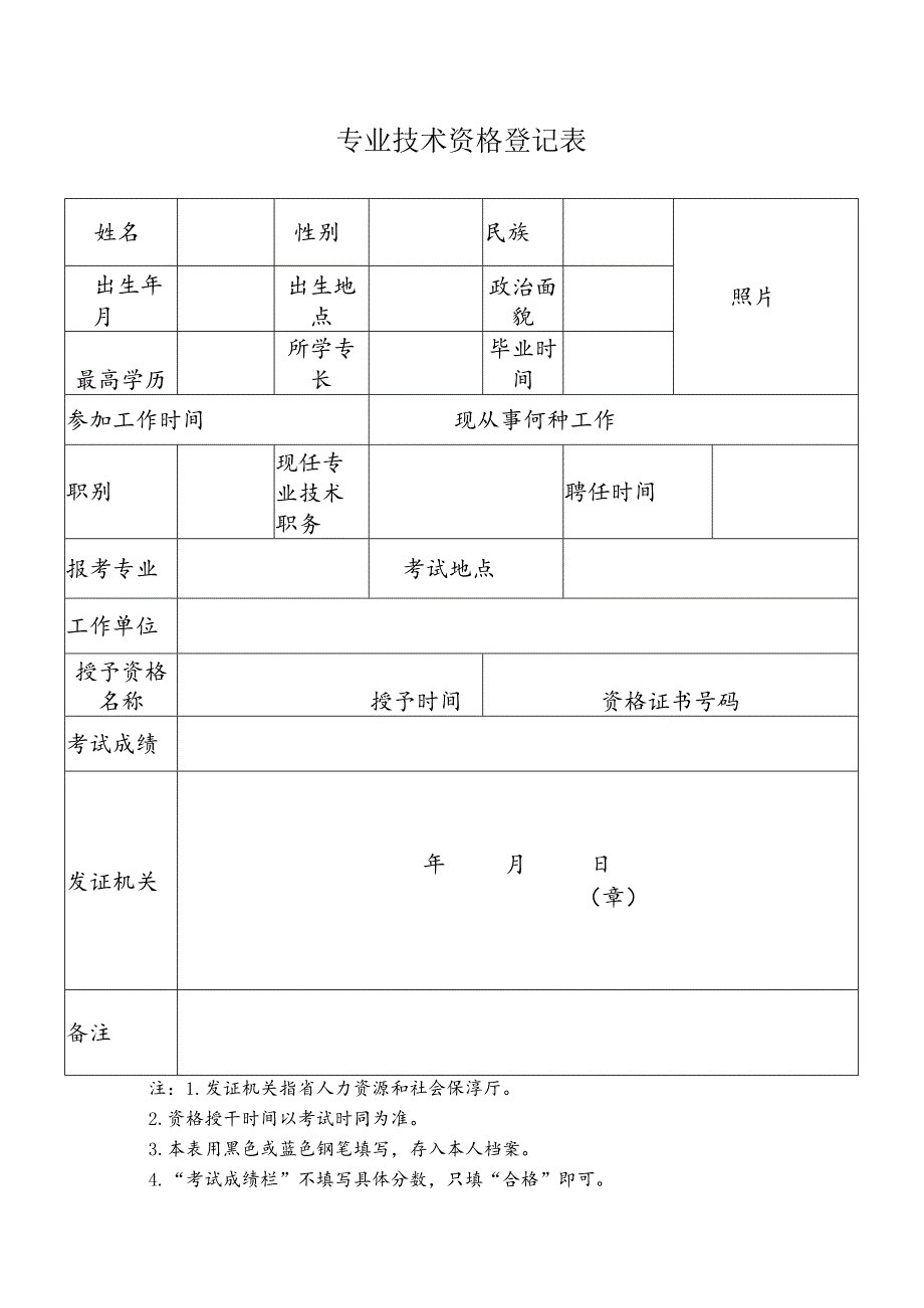 Loading... -- 稻壳阅读器(279).docx_第1页