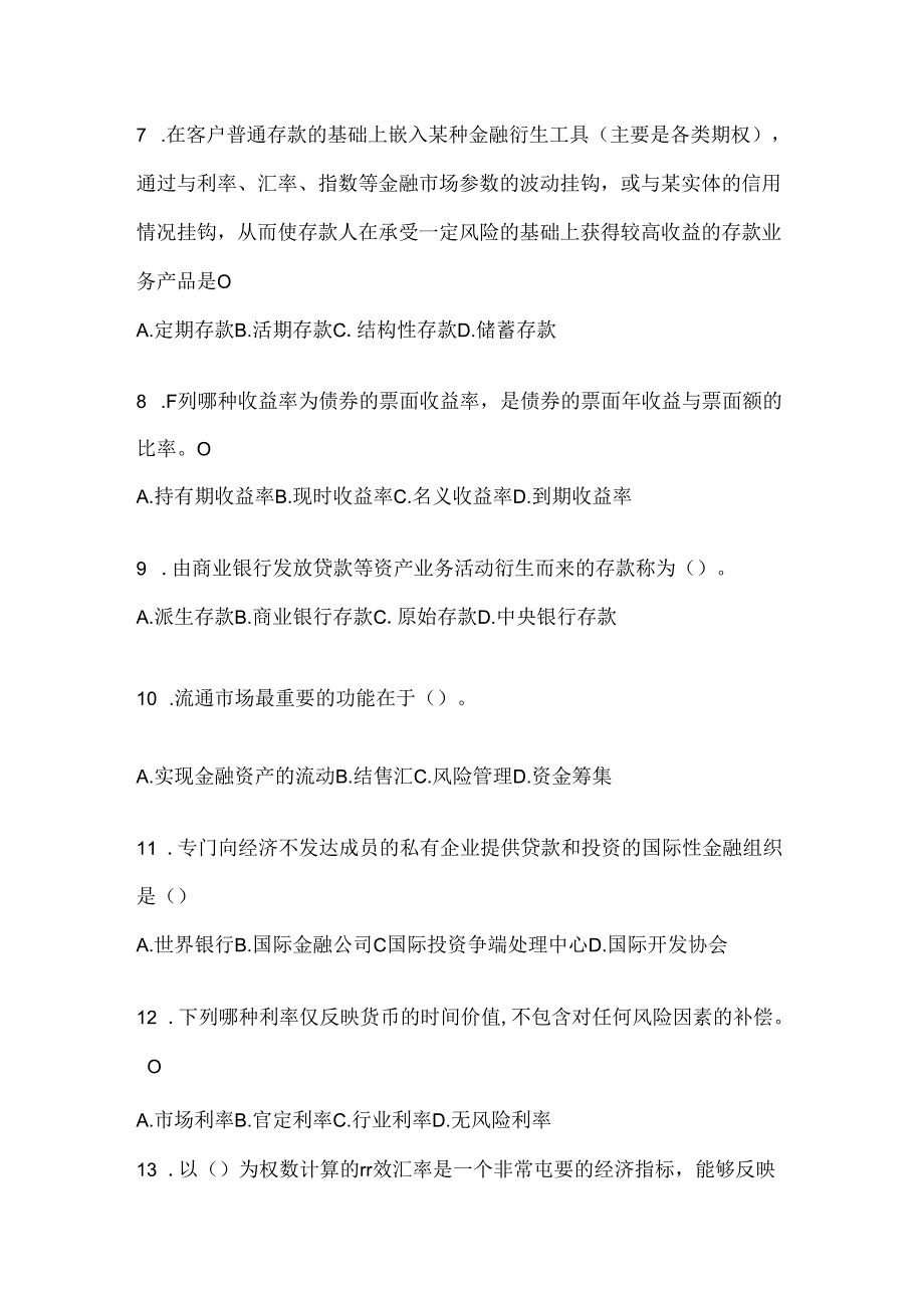 2024年国家开放大学电大《金融基础》考试复习题库.docx_第2页