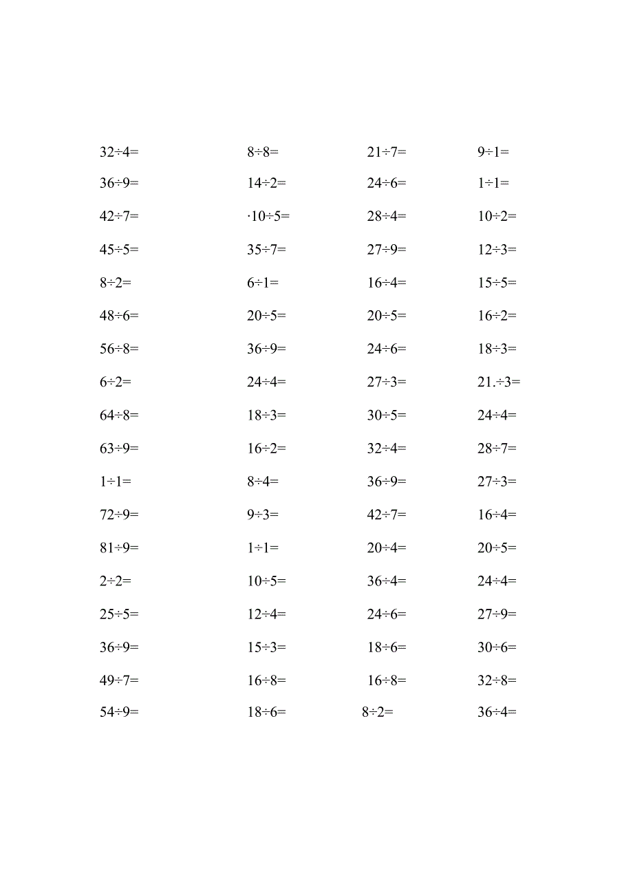 二年级除法口算天天练.docx_第2页