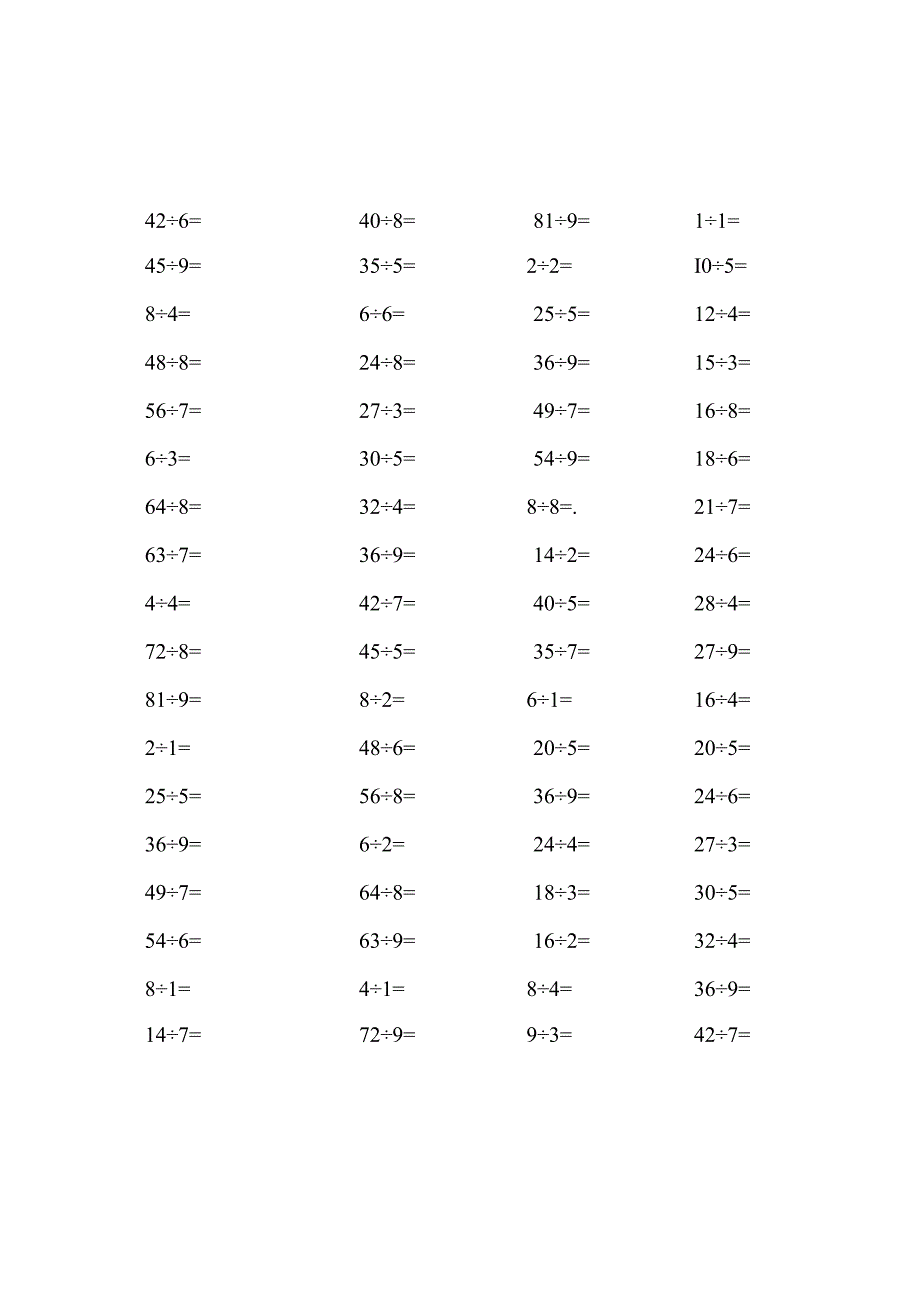 二年级除法口算天天练.docx_第3页