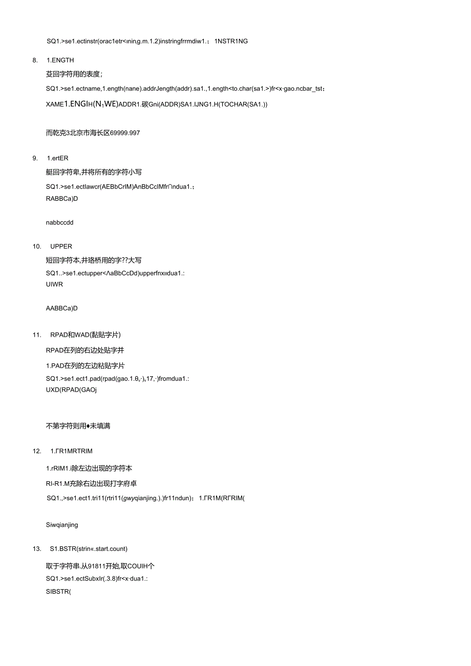 Oracle100个常用函数.docx_第2页