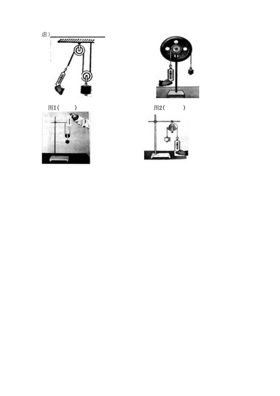 五年级月考题.docx_第2页