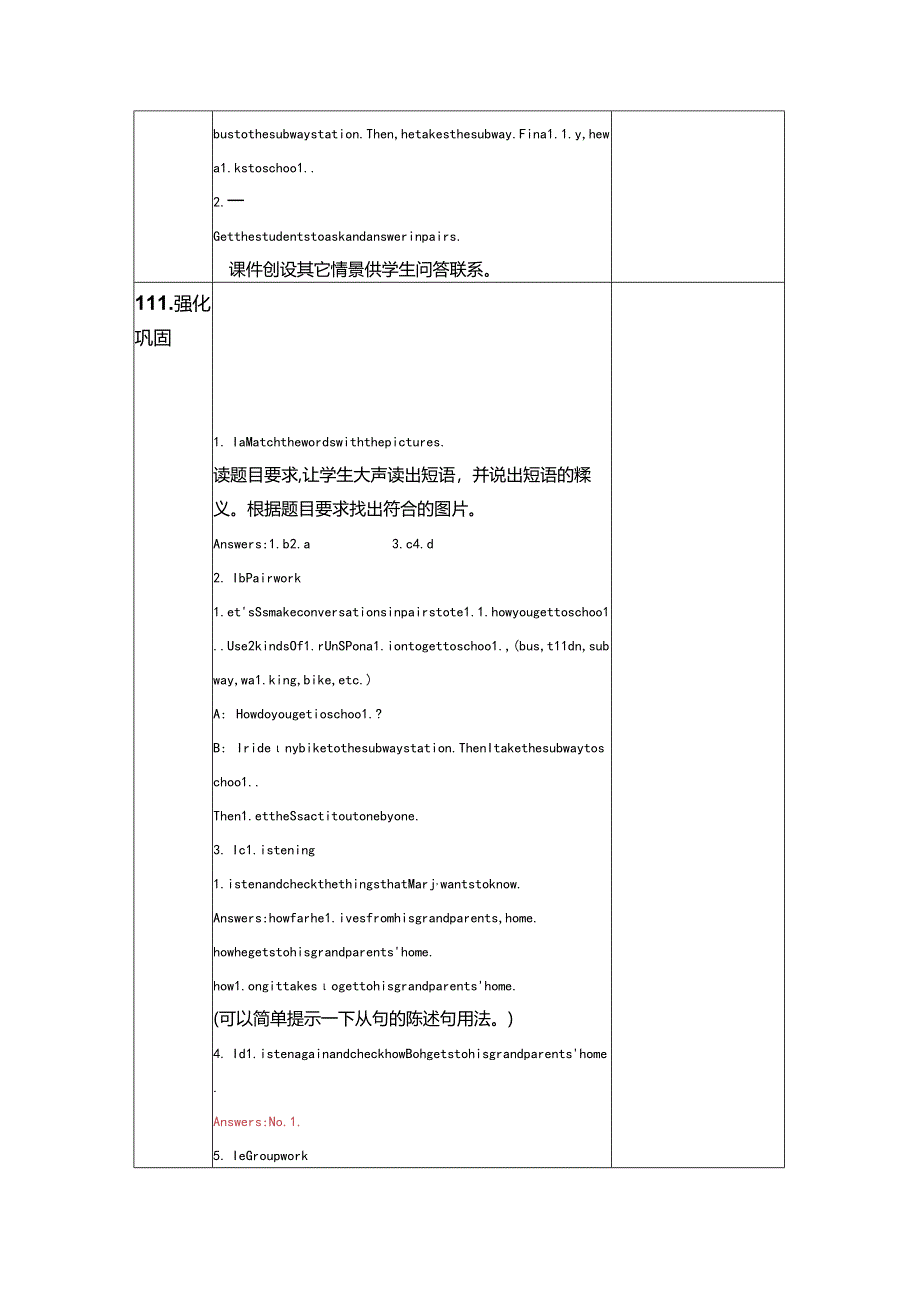 2021-2022年人教版七年级下册Unit3 Section B1a—1e 教案.docx_第3页