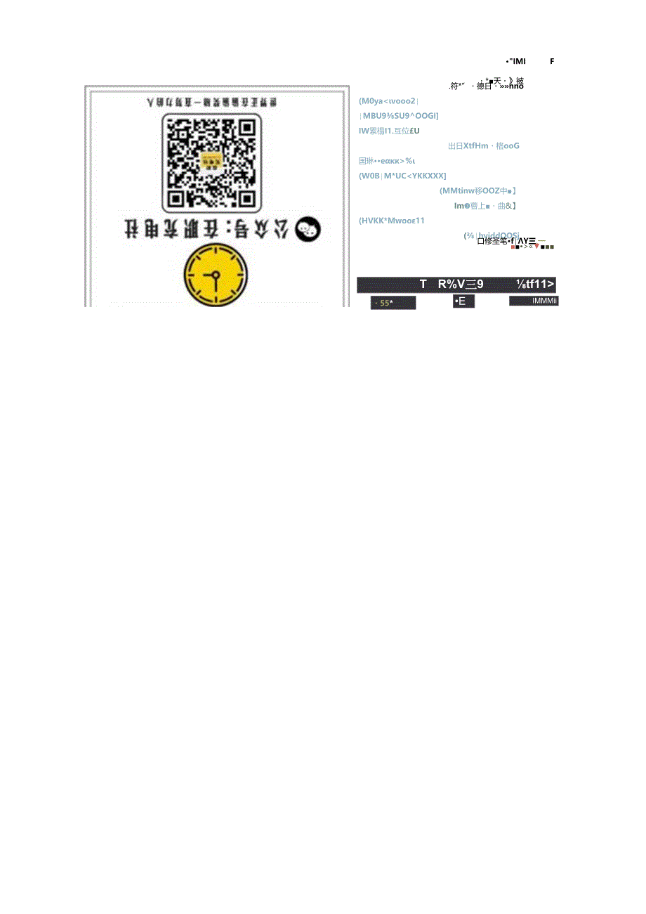 2016年中国新能源汽车案例报告.docx_第2页