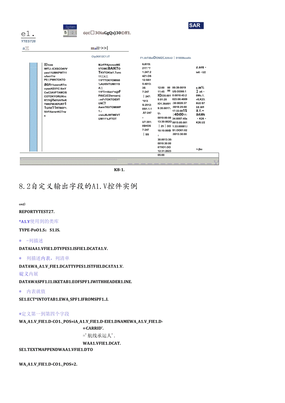 SAP_ABAP学习实例讲解part3.docx_第2页