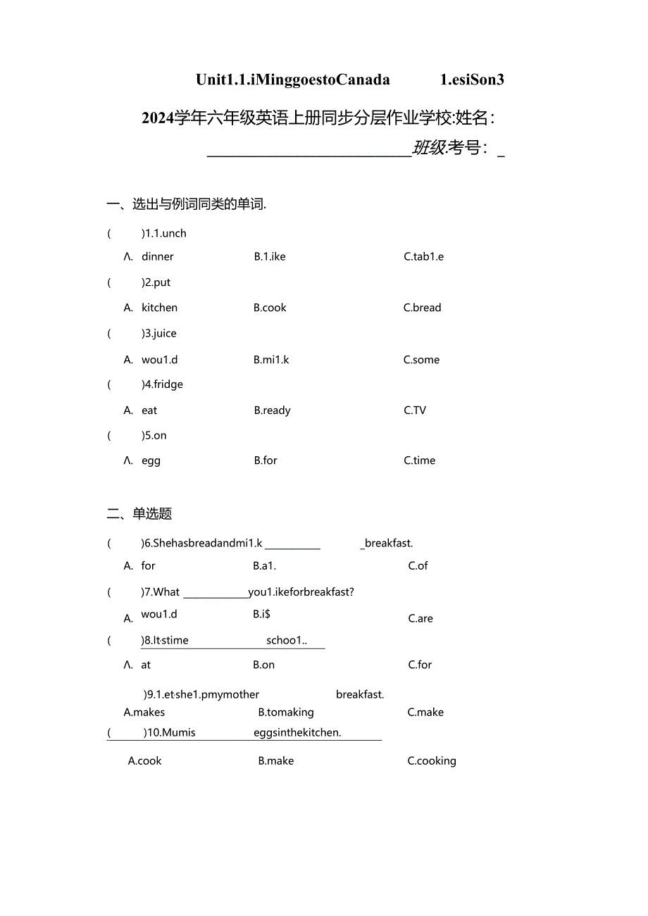 Unit1 Li Ming goes to Canada Lesson3.docx_第1页