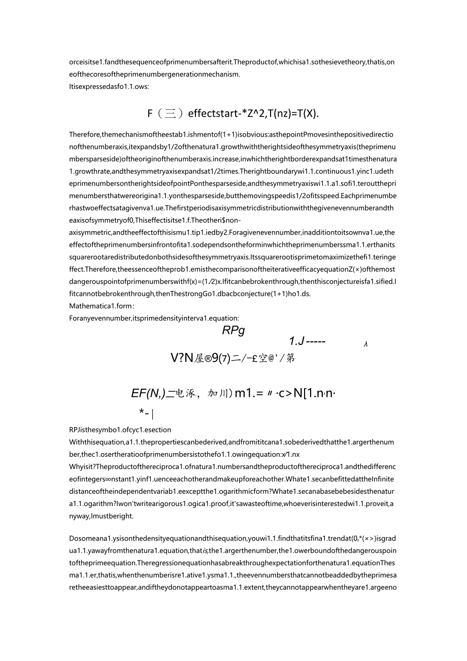 The end of the prime number problem.docx_第2页