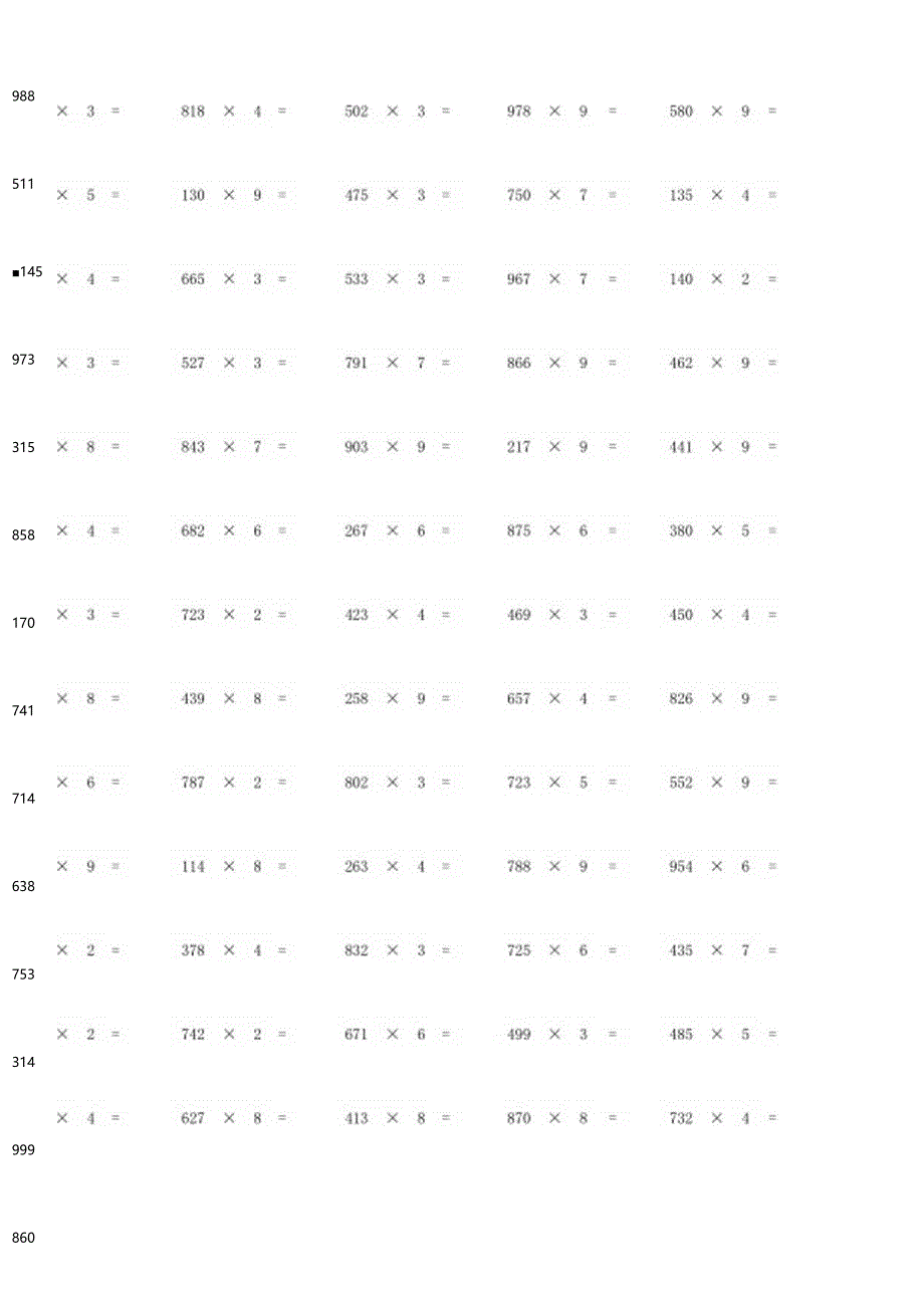 三位数乘以一位数能力练习练习题大全附答案.docx_第3页