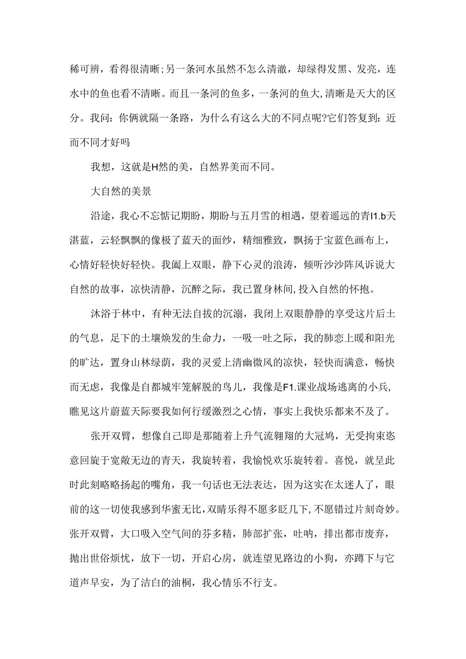 以大自然为话题的作文800字精选.docx_第2页