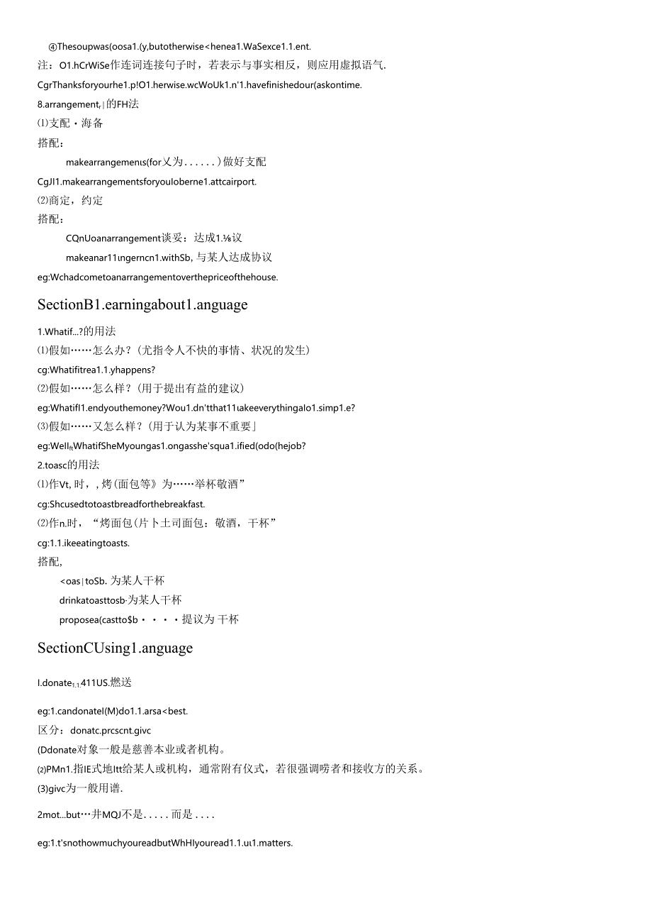 人教选修七 Unit4 Sharing词汇语言点.docx_第2页