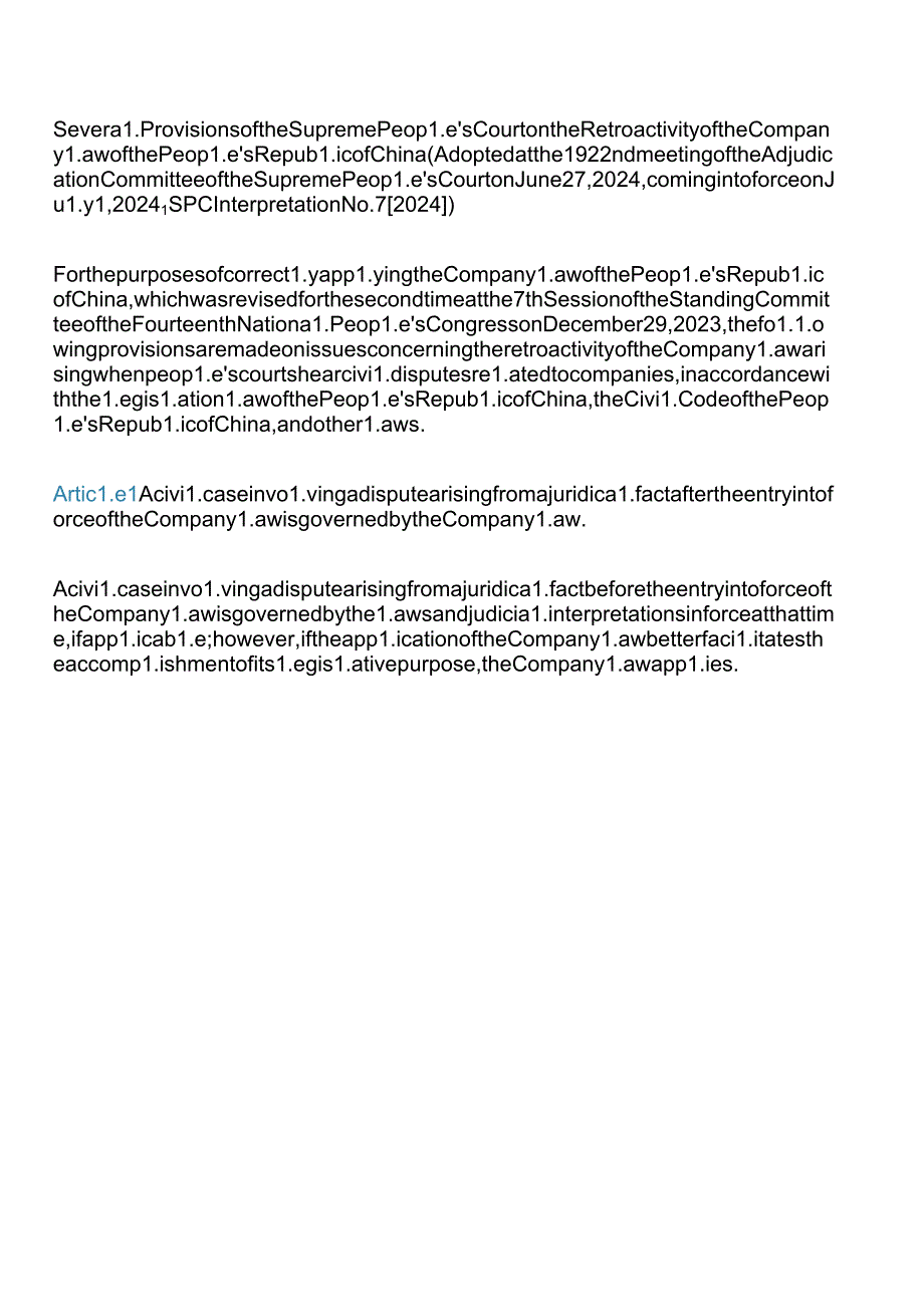 【中英文对照版】最高人民法院关于适用《中华人民共和国公司法》时间效力的若干规定.docx_第3页