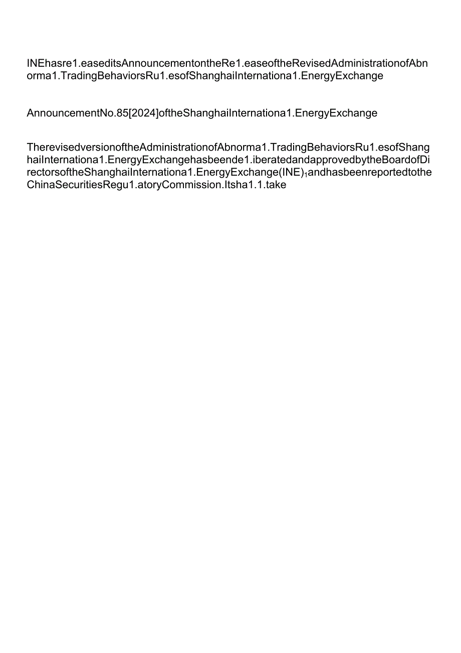 【中英文对照版】上海国际能源交易中心异常交易行为管理细则(修订版).docx_第2页