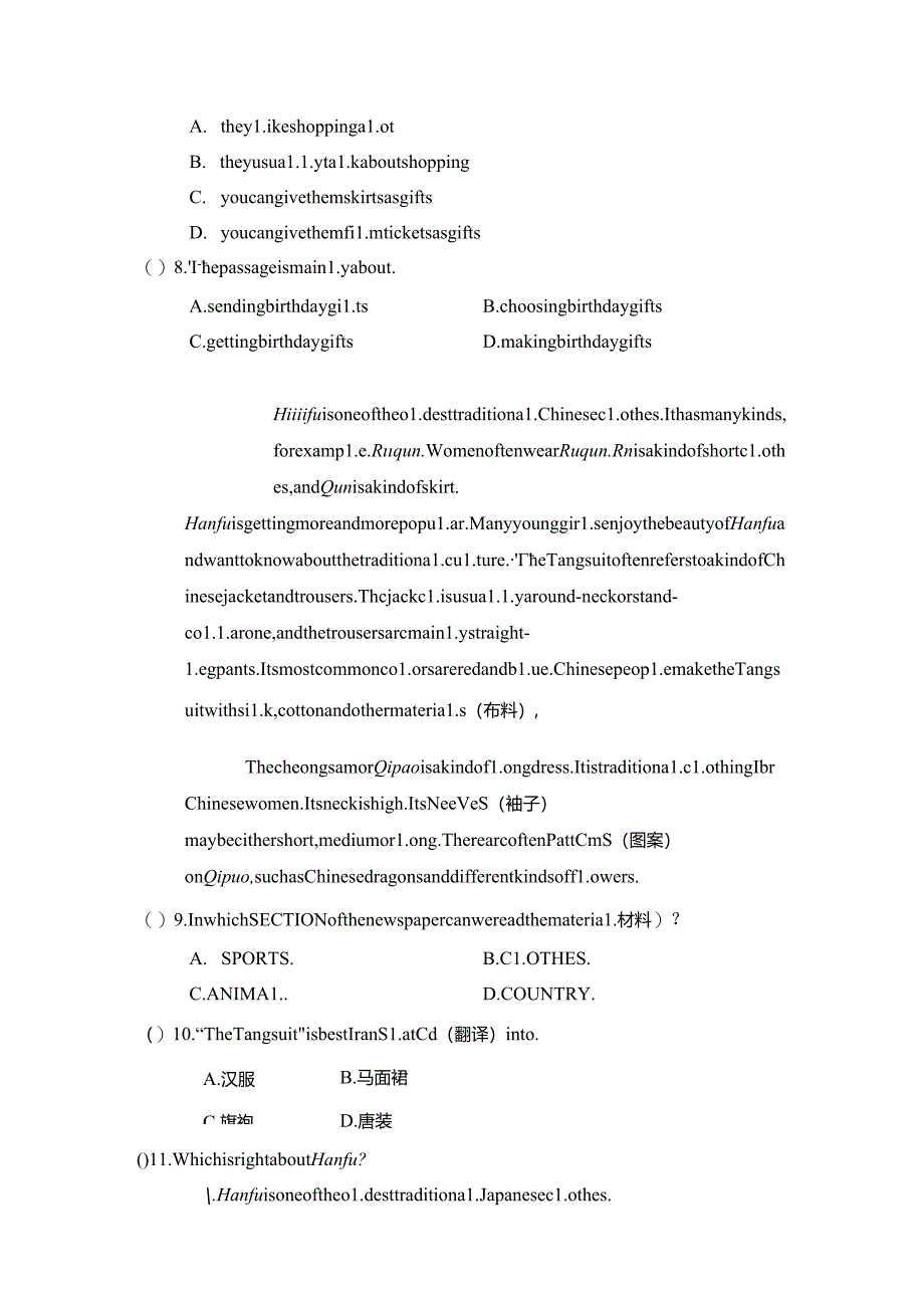 Unit 2 More than fun学情评估卷（含答案）.docx_第3页