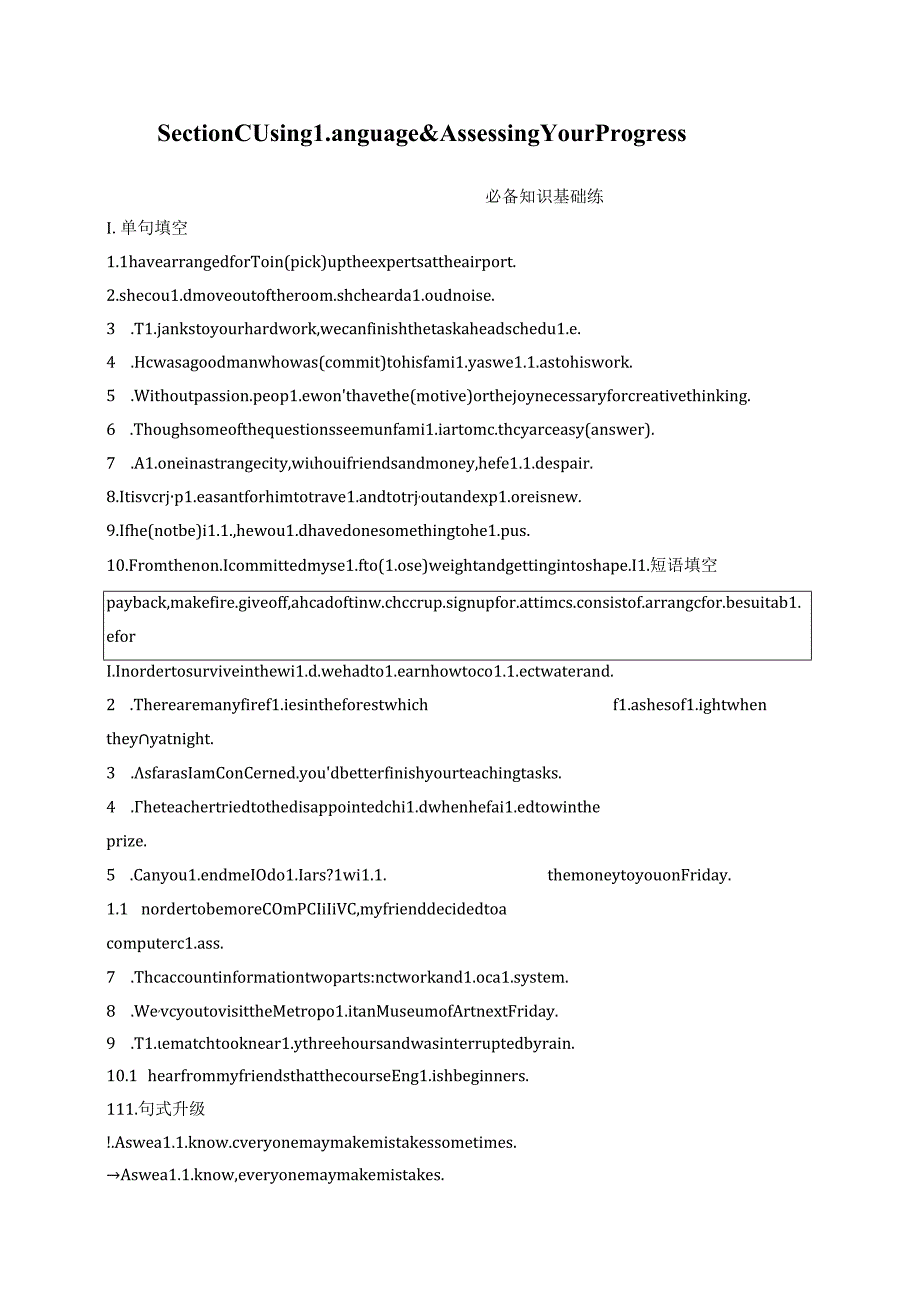 UNIT 4 ADVERSITY AND COURAGE Section C Using Language Assessing Your Progress.docx_第1页