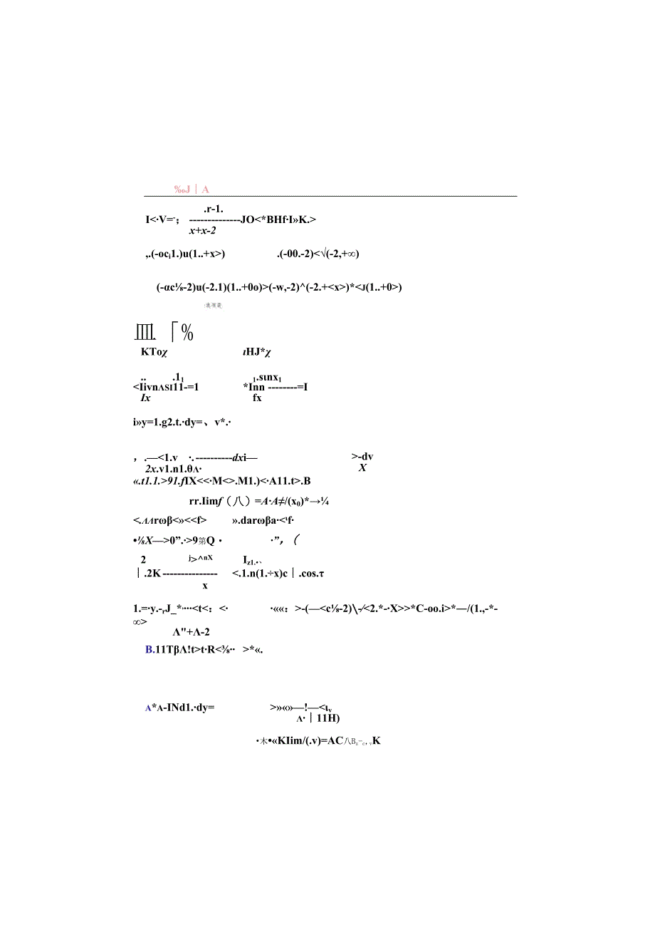 XXXX年电大经济数据基础小抄最新整理.docx_第1页