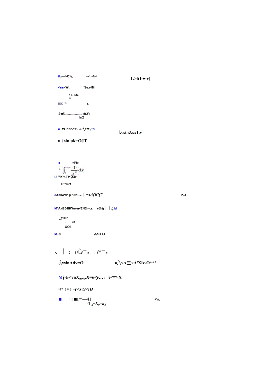 XXXX年电大经济数据基础小抄最新整理.docx_第3页