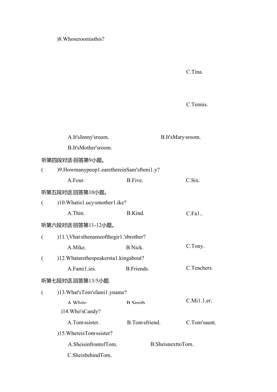 Unit 2 We're Family!综合素质评价（内嵌音频含答案）2024人教版新教材七上.docx_第3页