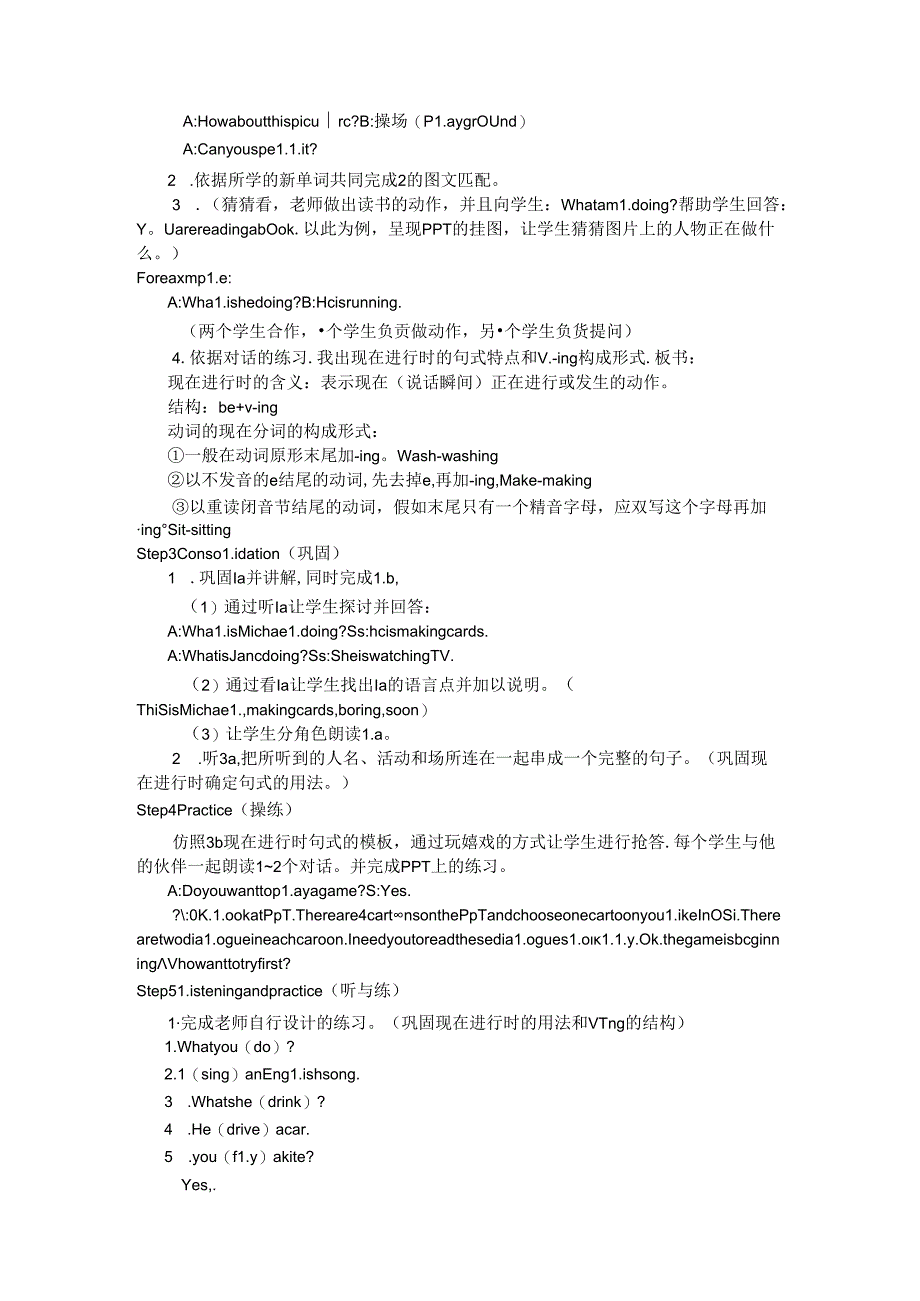 仁爱版七年级下册Unit5 topic 2 教案.docx_第2页