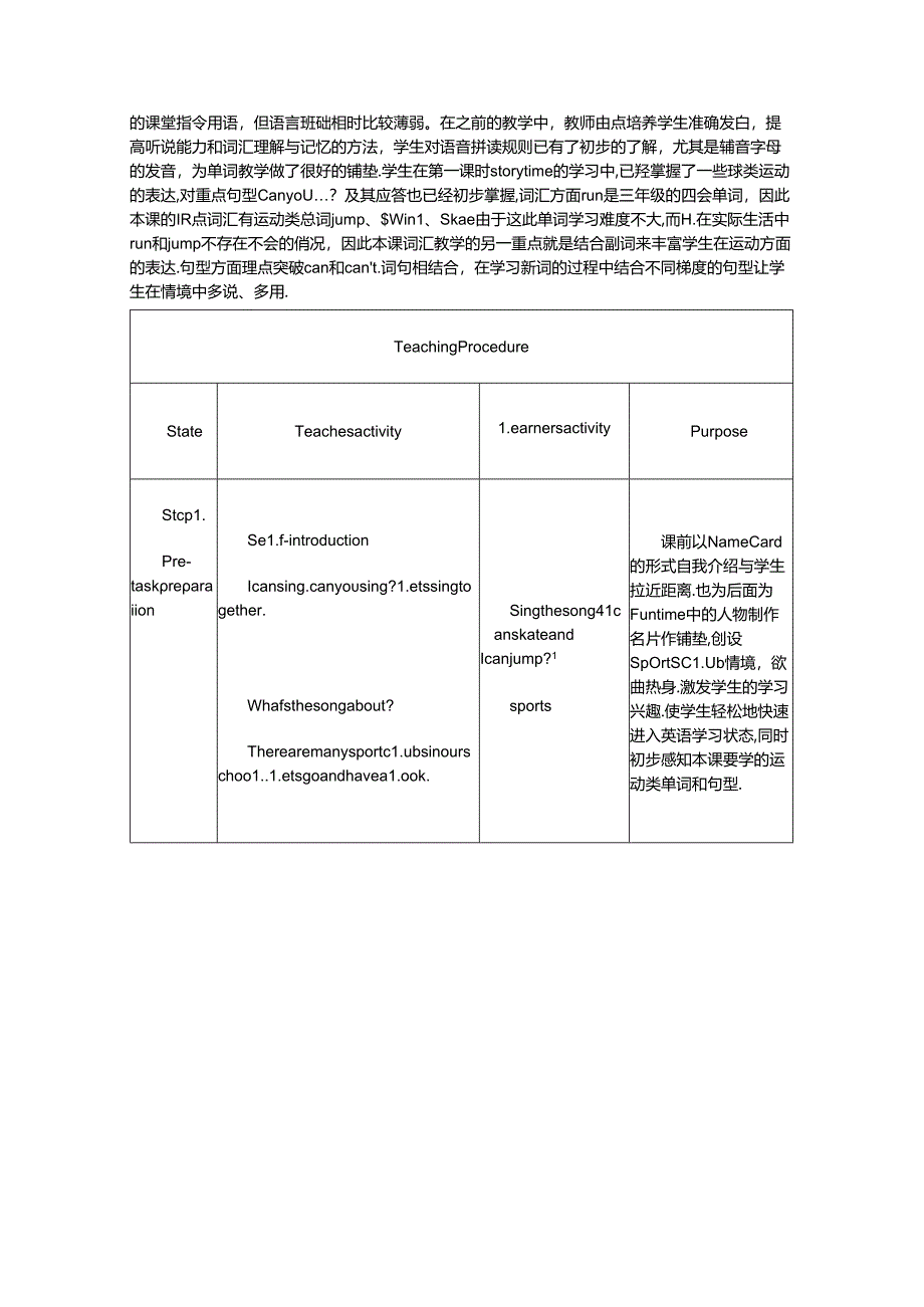 Unit 4 I can play basketball表格式教案.docx_第2页