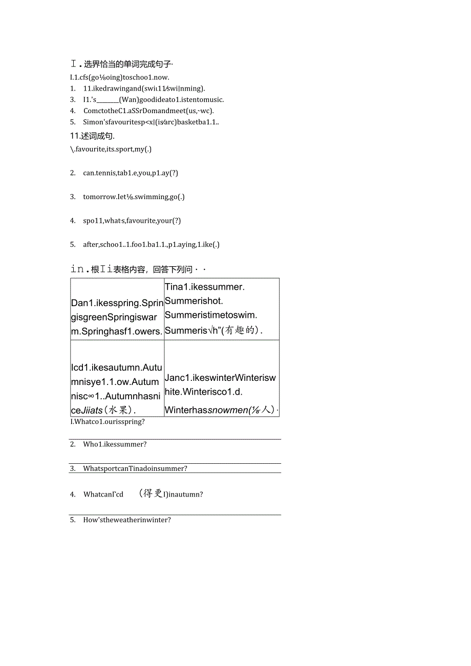 Starter-M4U3 quiz公开课教案教学设计课件资料.docx_第1页