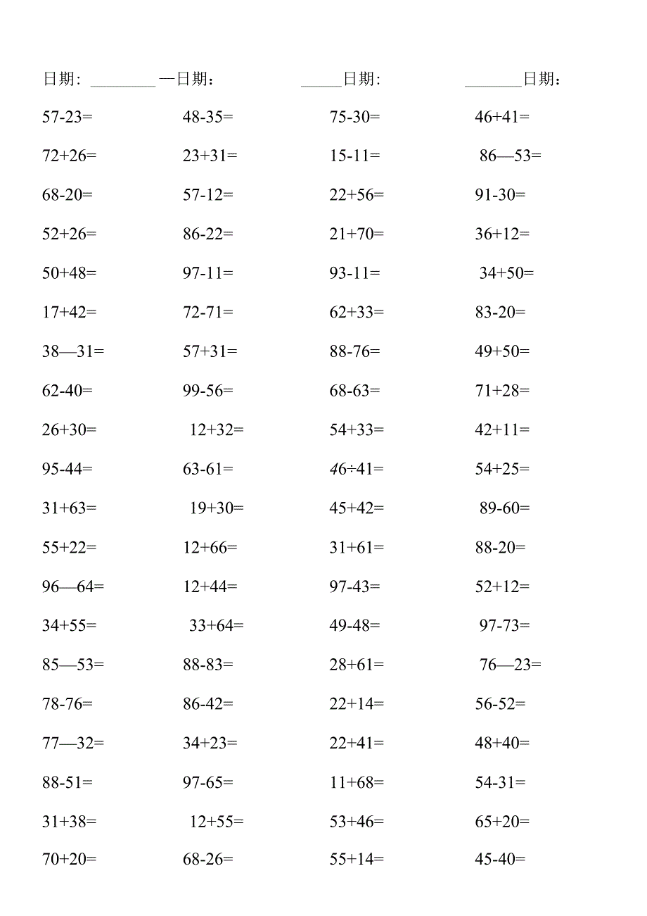 一年级口算题100以内加减综合练习不进位不退位.docx_第3页